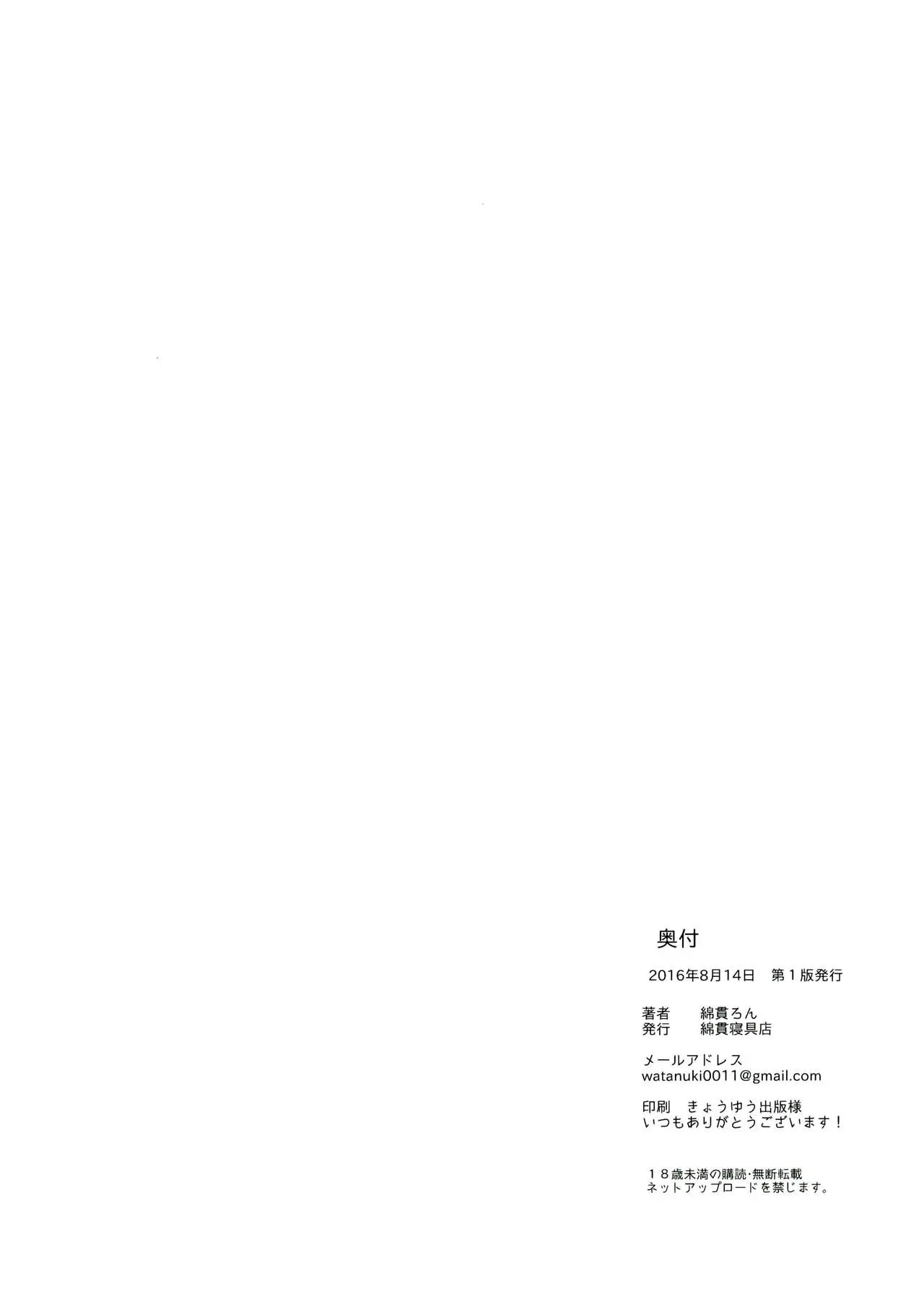 웹툰 이미지 20