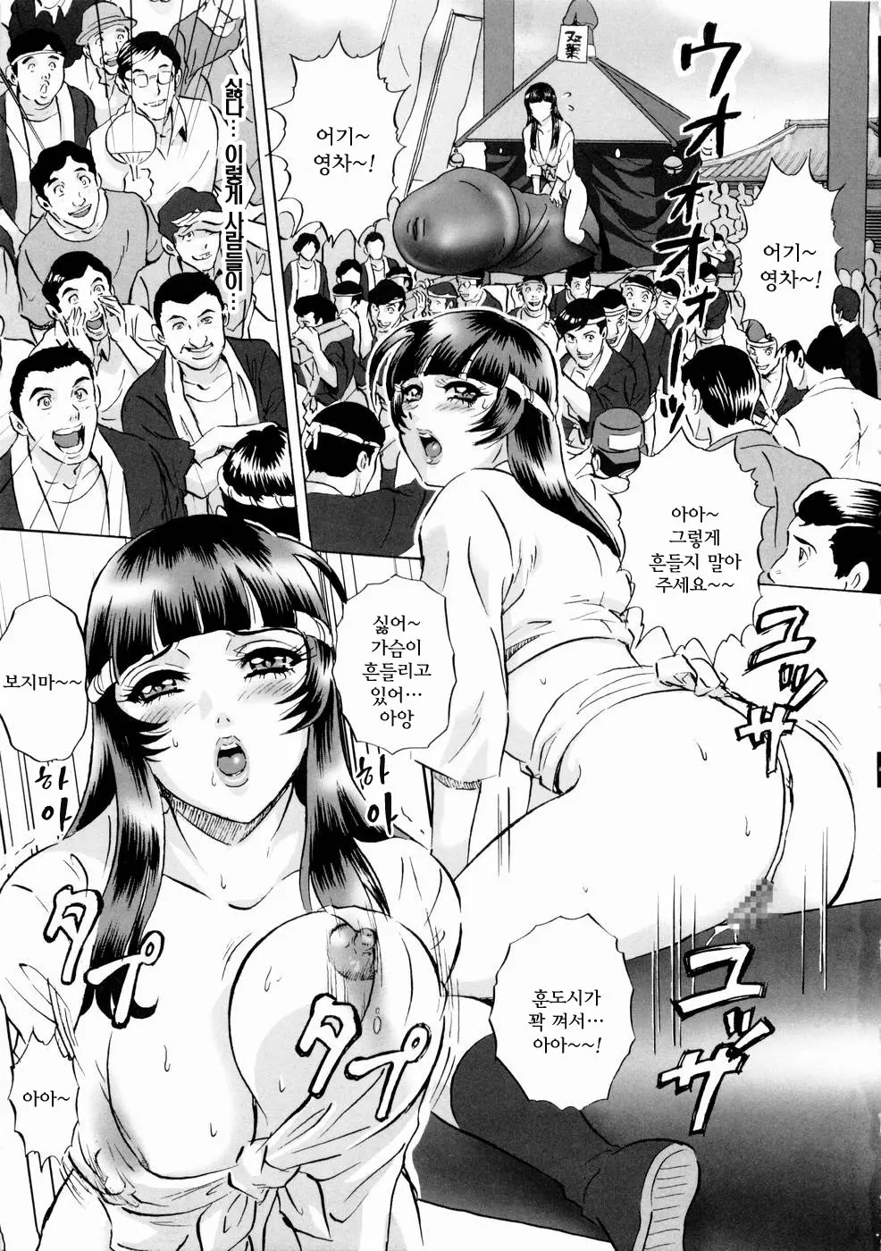 웹툰 이미지 150