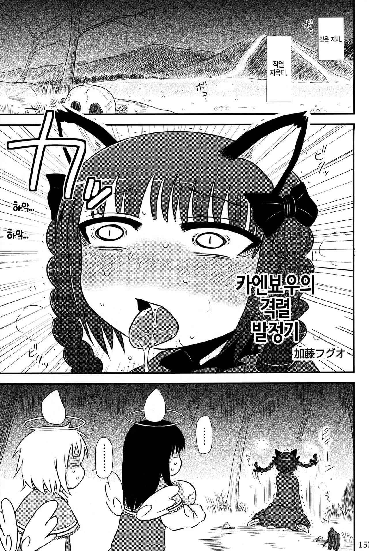 웹툰 이미지 0
