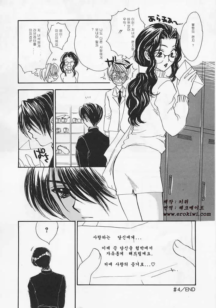 웹툰 이미지 68