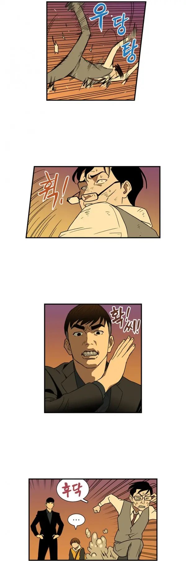 웹툰 이미지 421