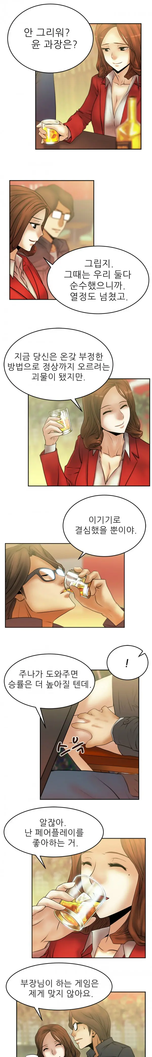 웹툰 이미지 121