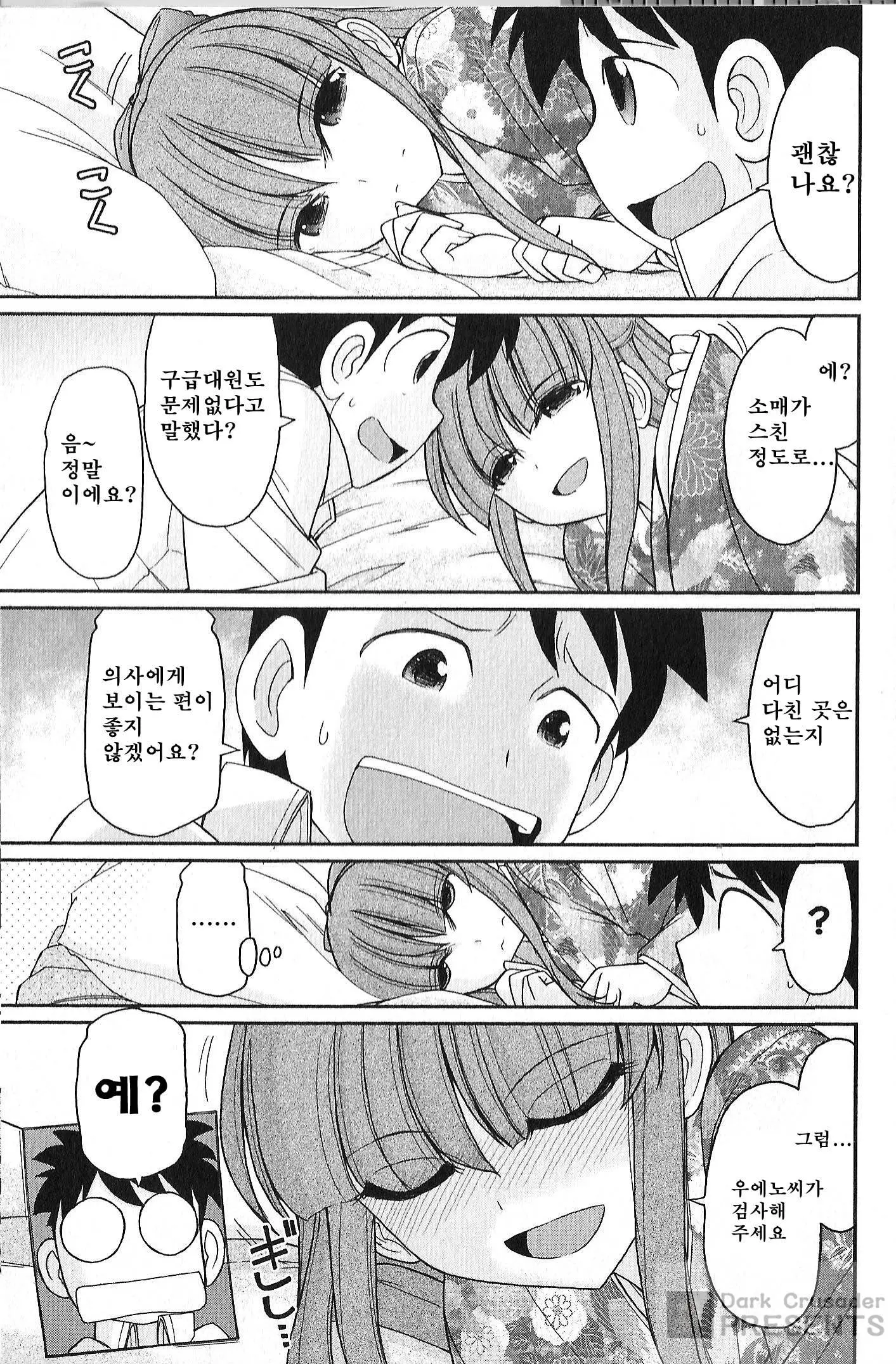 웹툰 이미지 139
