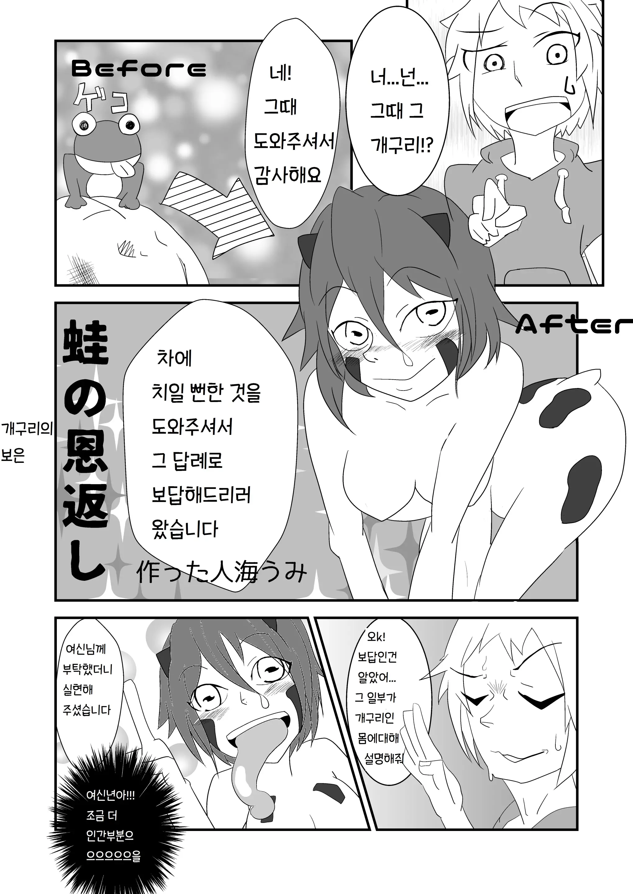 웹툰 이미지 21