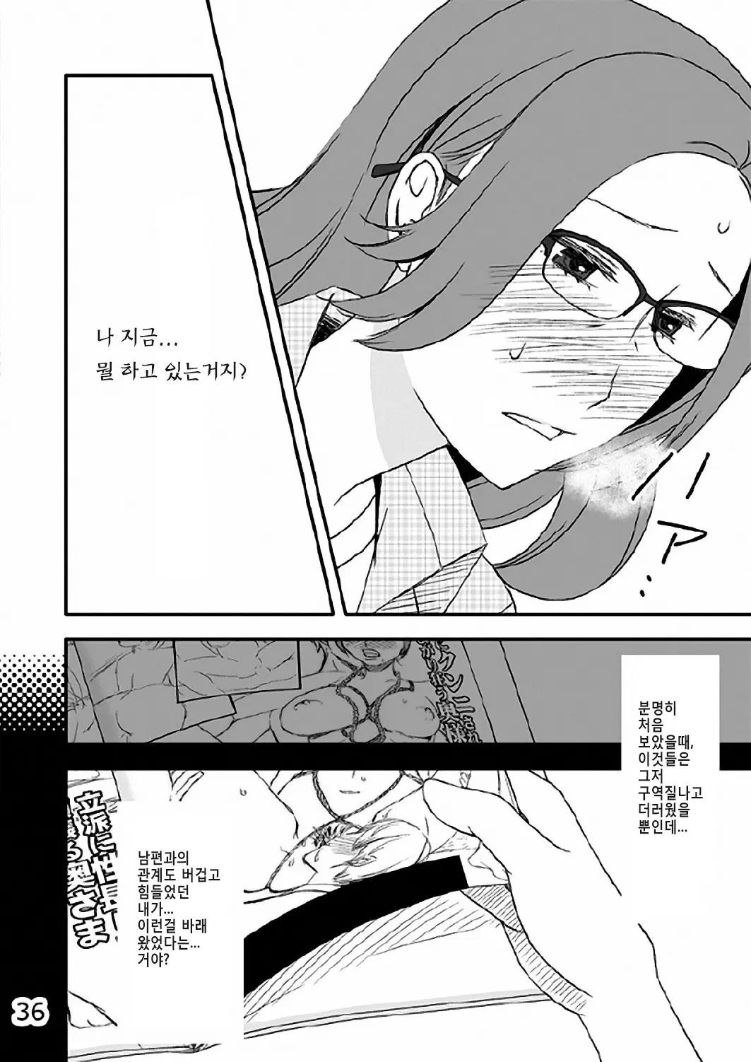 웹툰 이미지 34