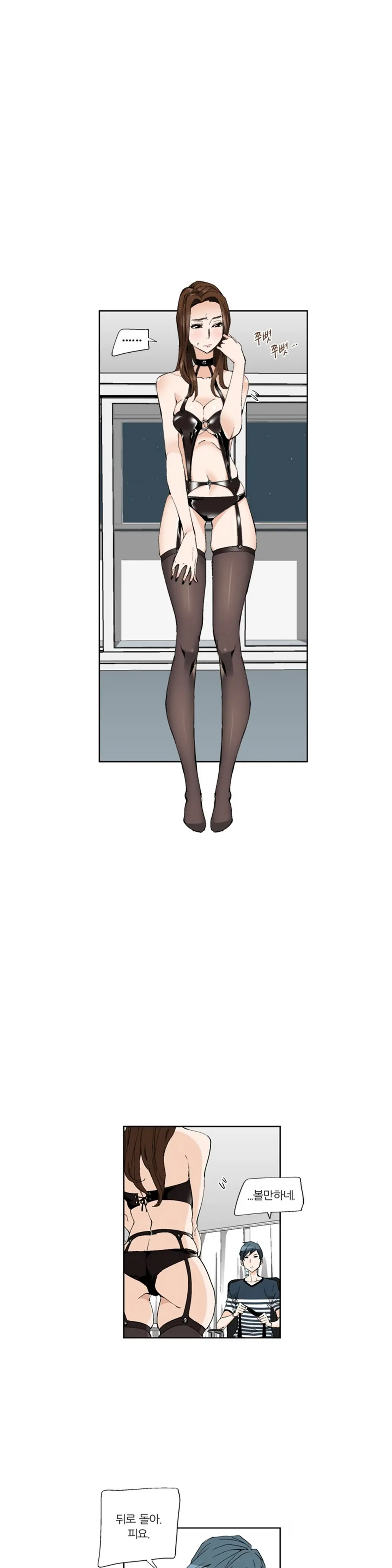 웹툰 이미지 239