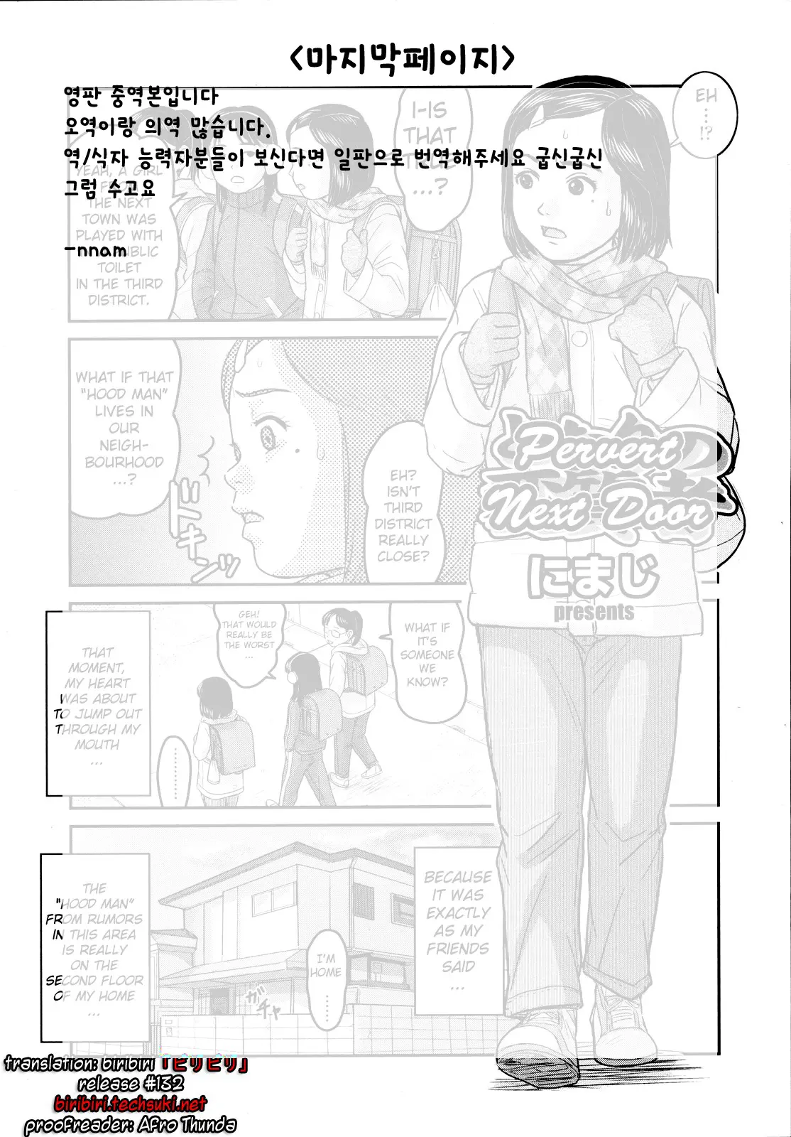 웹툰 이미지 22