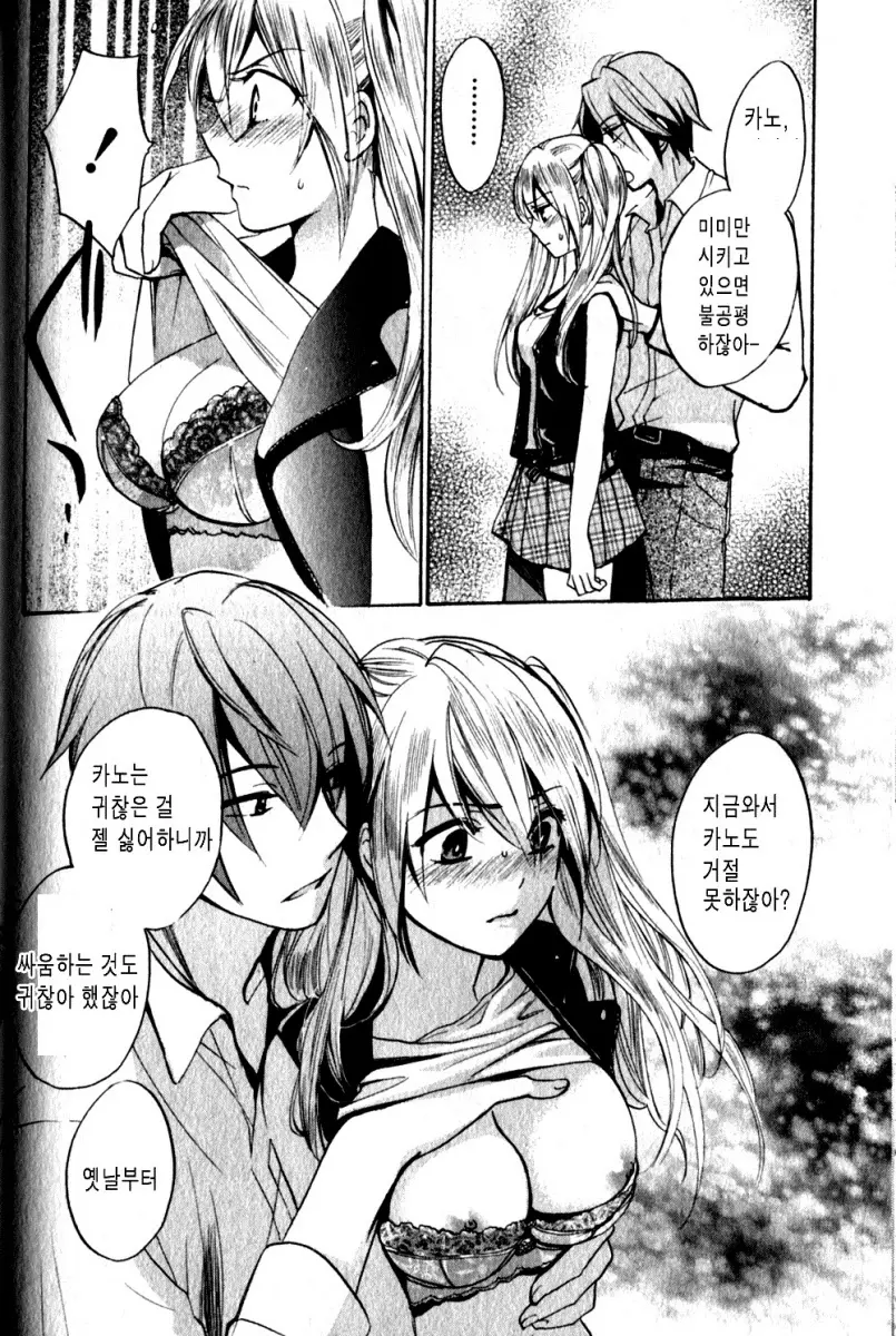 웹툰 이미지 166