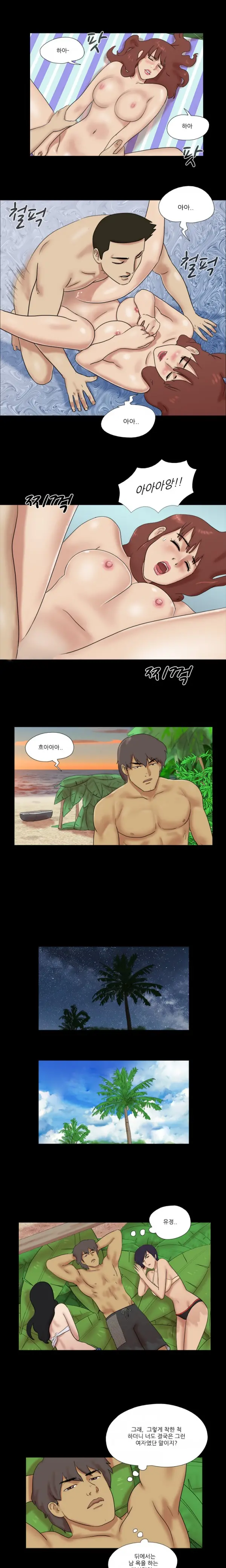 웹툰 이미지 53