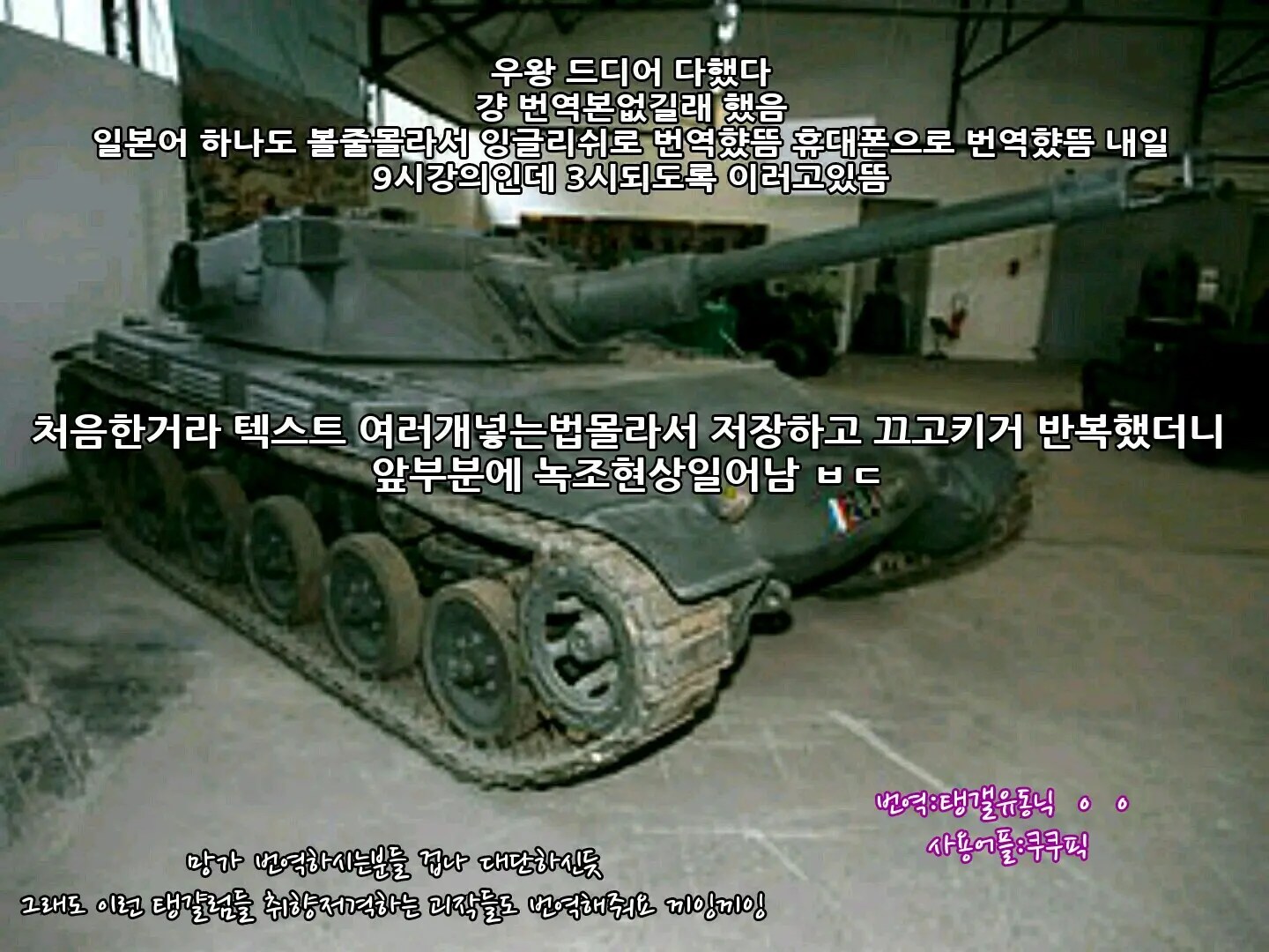 웹툰 이미지 16