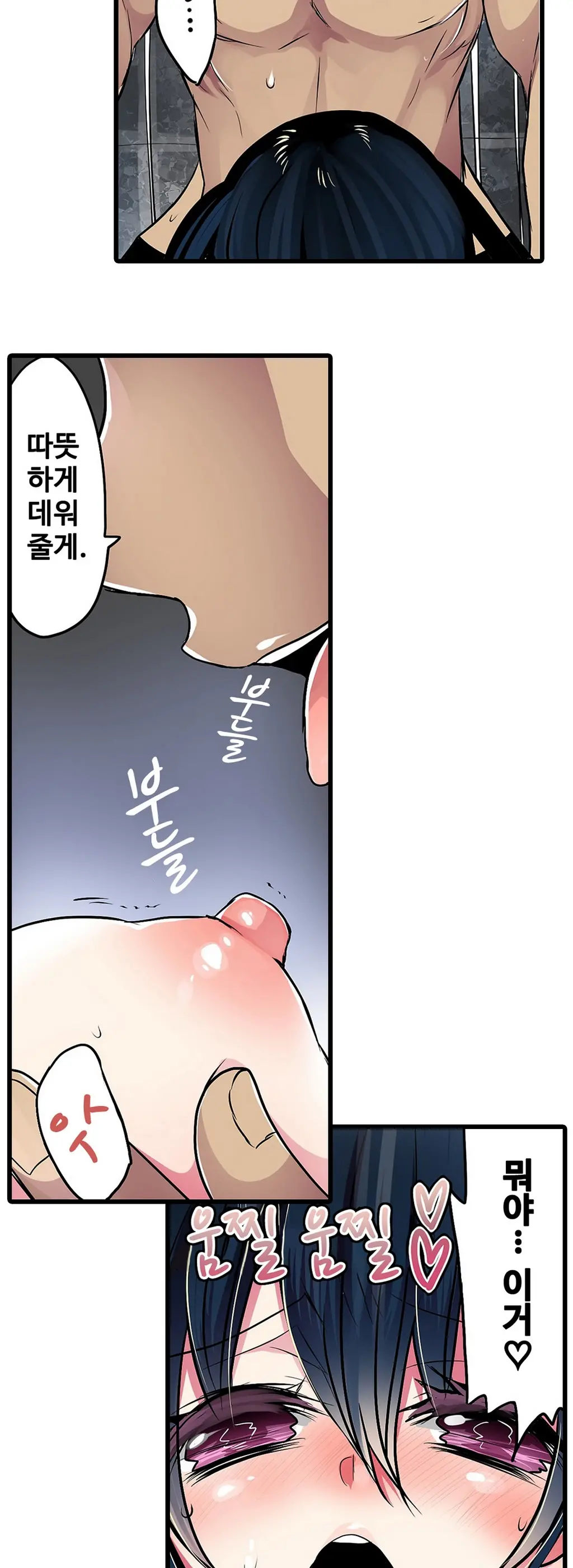 웹툰 이미지 312