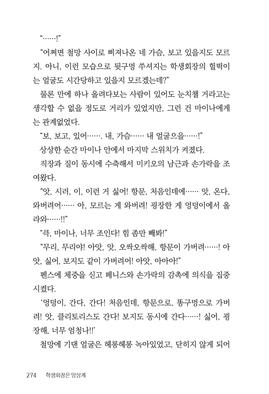 웹툰 이미지 275