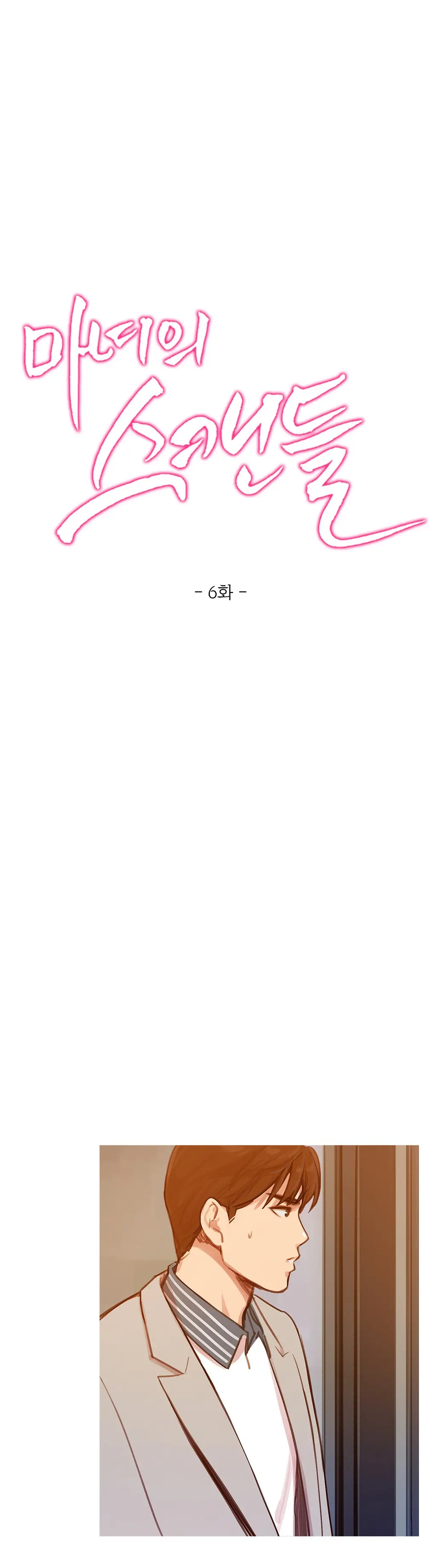 웹툰 이미지 165