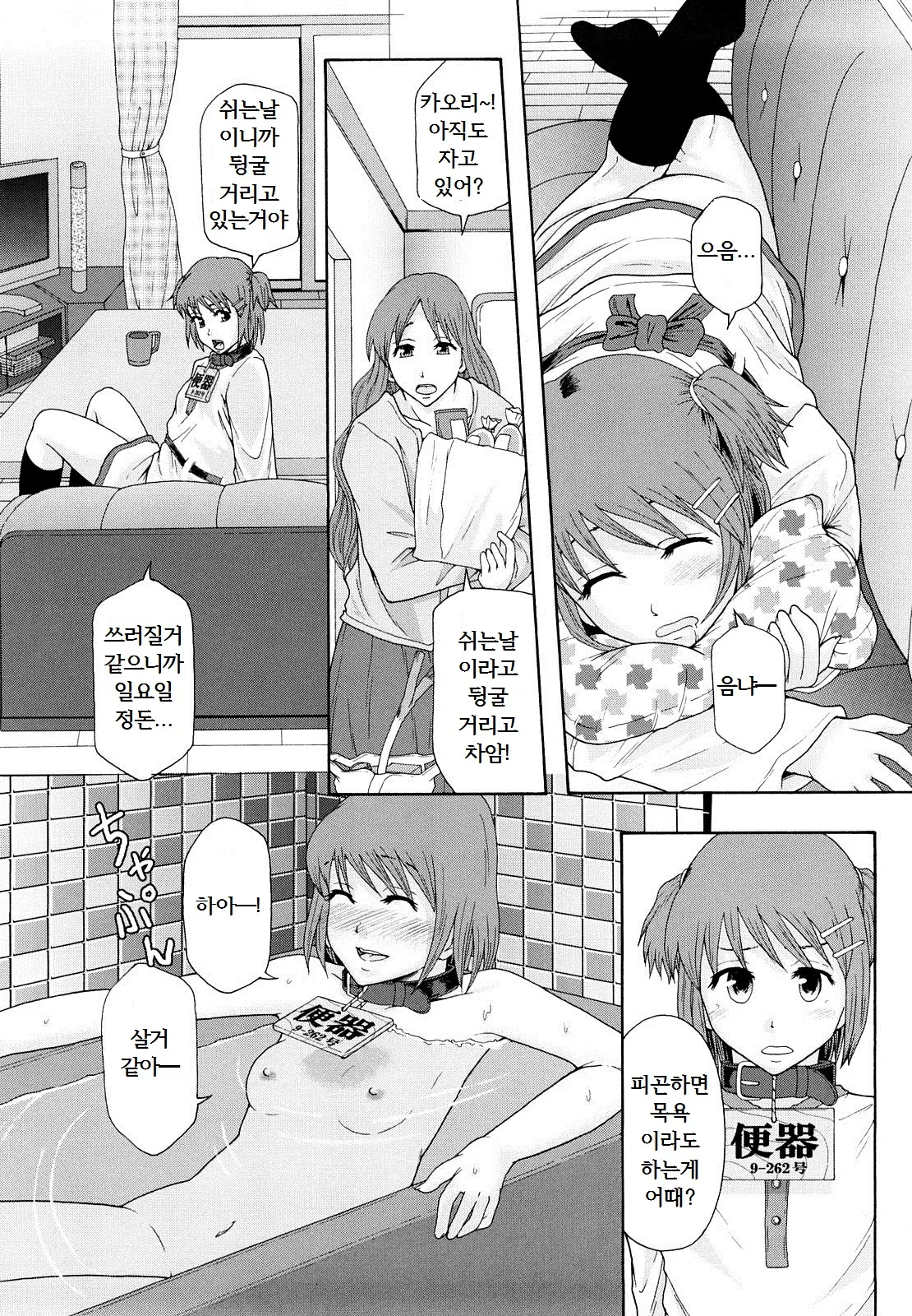 웹툰 이미지 22