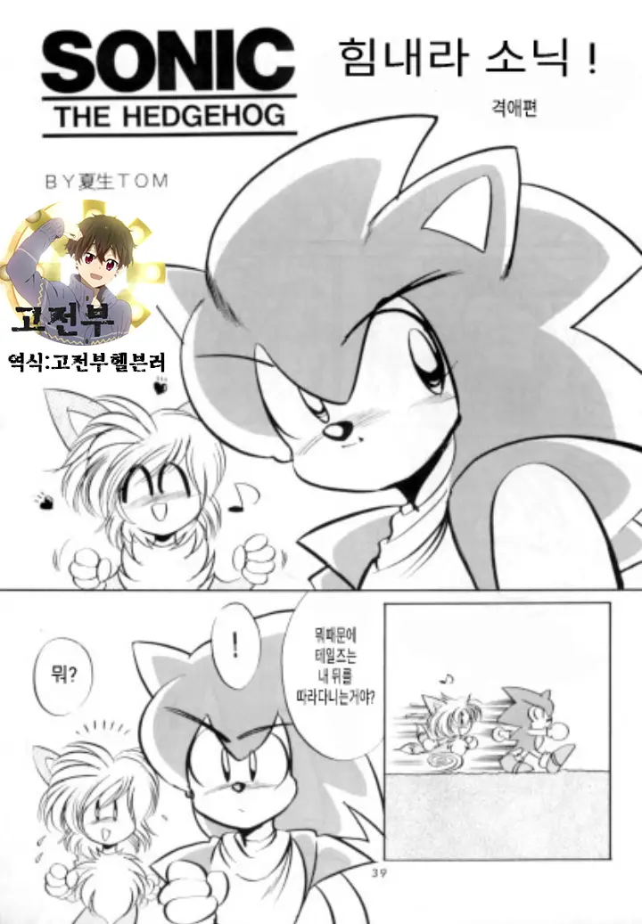 웹툰 이미지 0