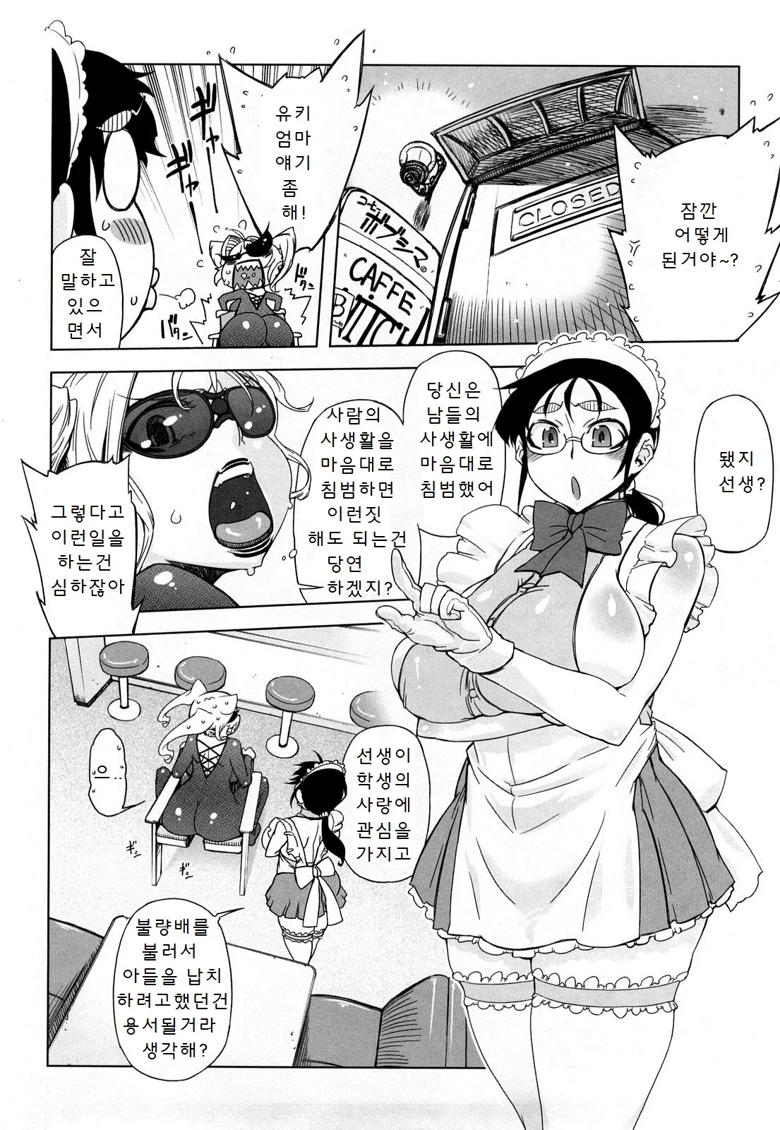 웹툰 이미지 157
