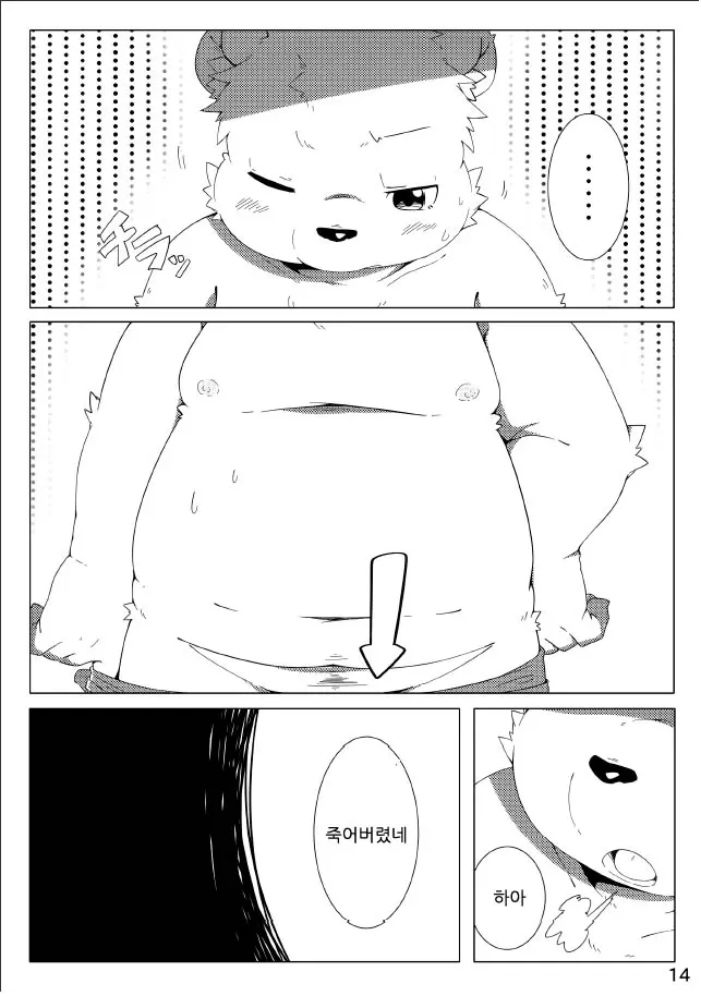 웹툰 이미지 14