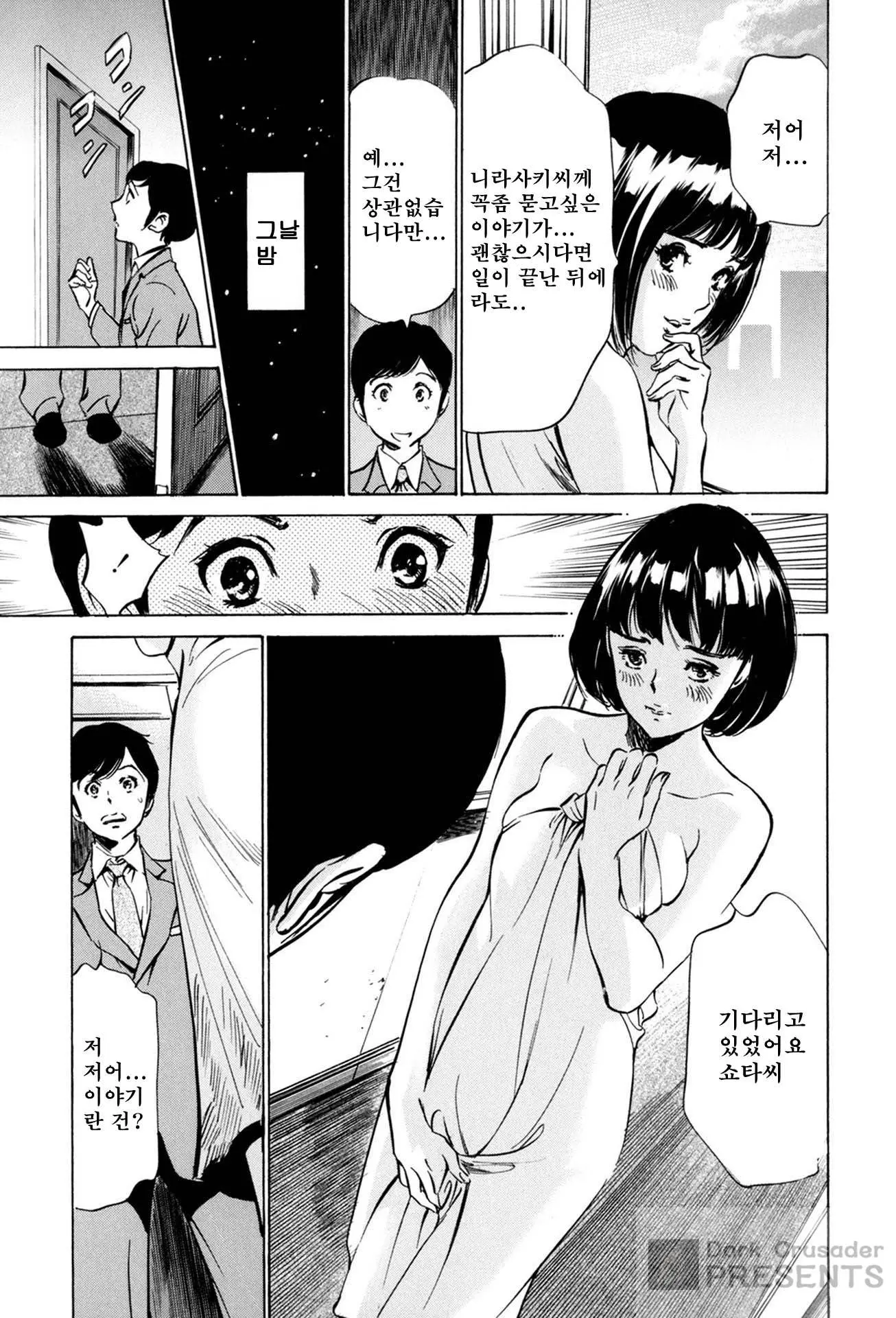 웹툰 이미지 30