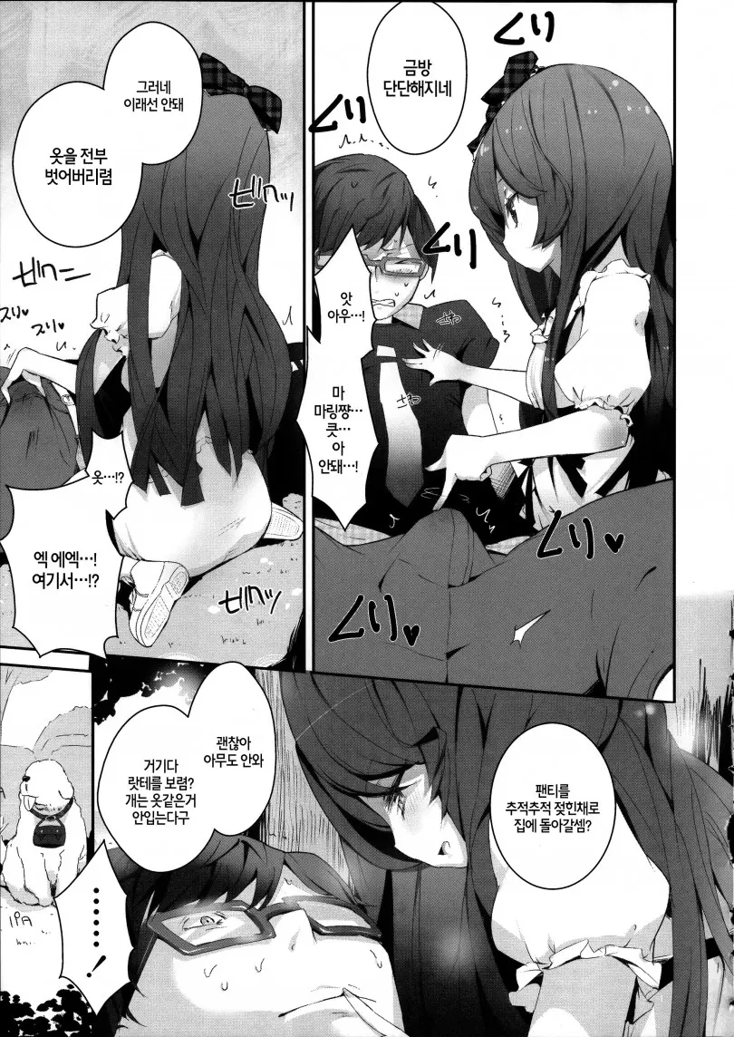 웹툰 이미지 149