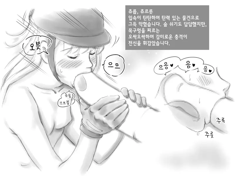 웹툰 이미지 31