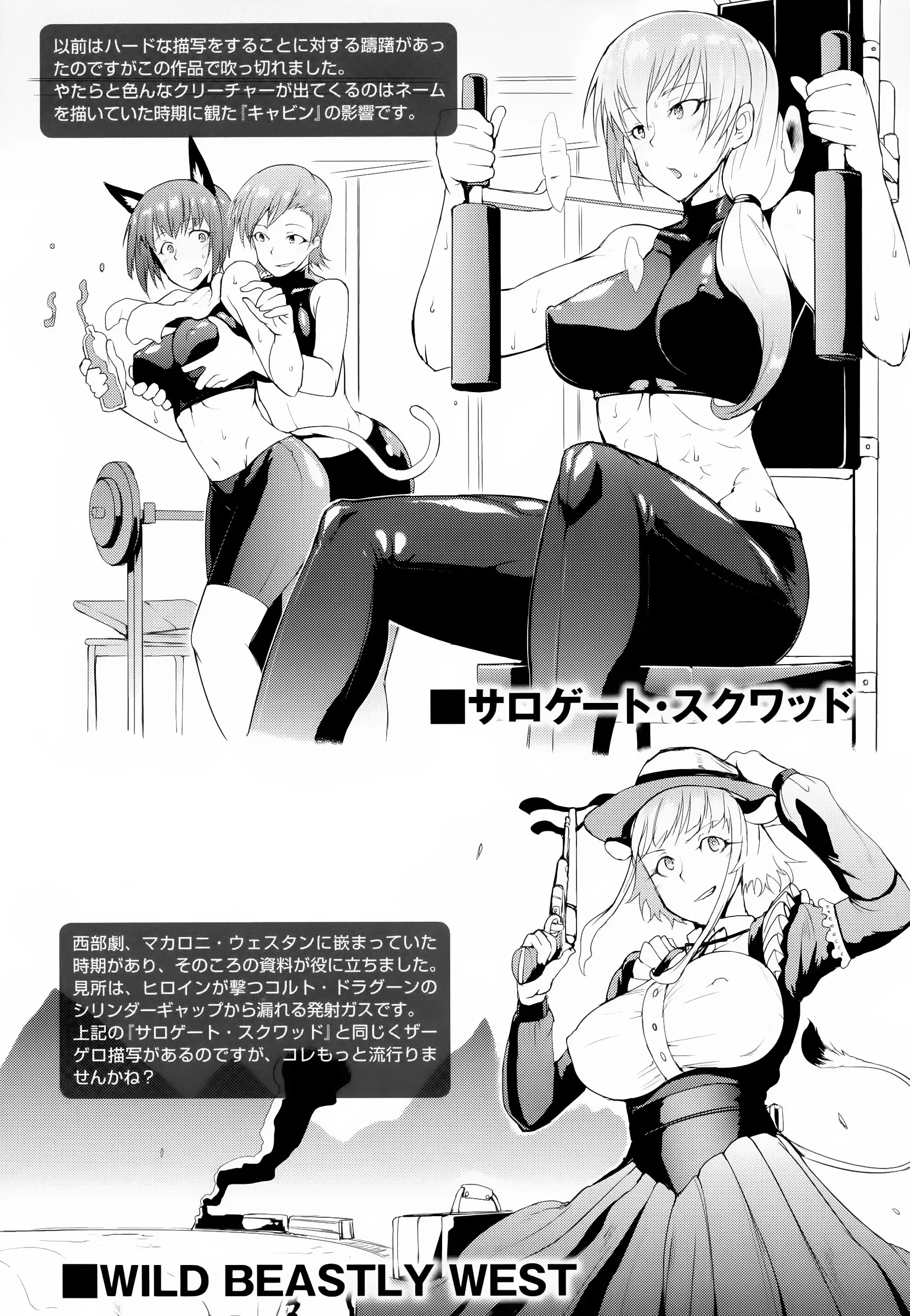 웹툰 이미지 181