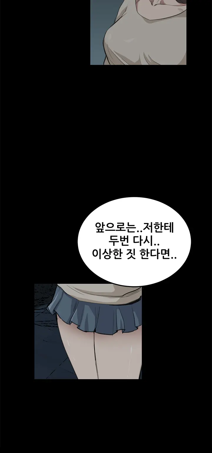 웹툰 이미지 279