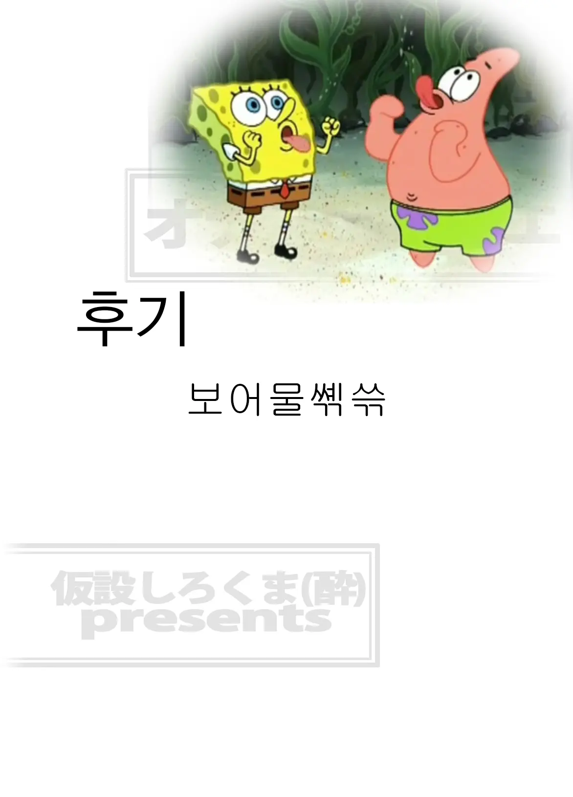 웹툰 이미지 51