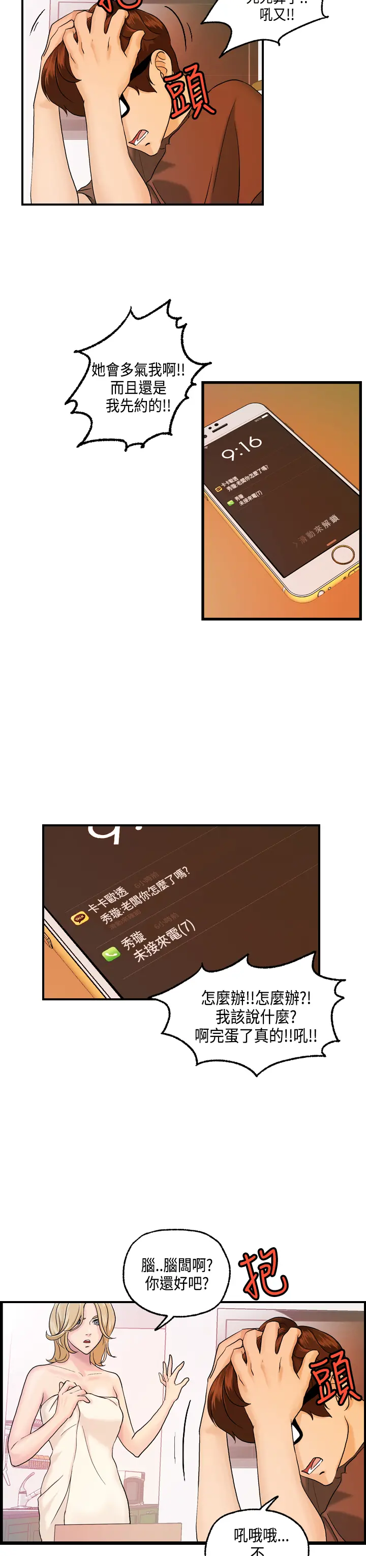 웹툰 이미지 270