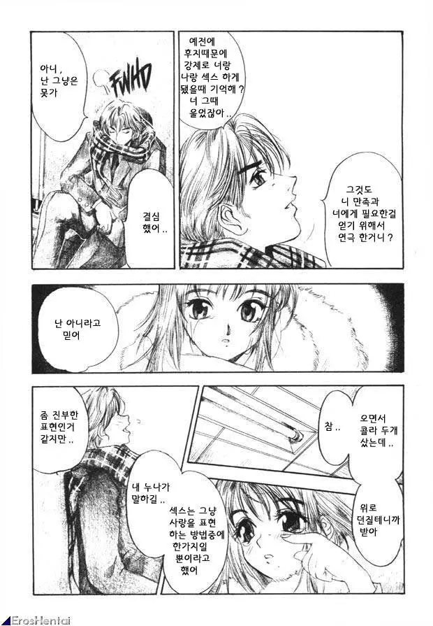 웹툰 이미지 347