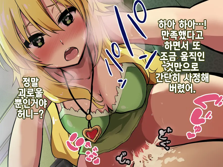 웹툰 이미지 14