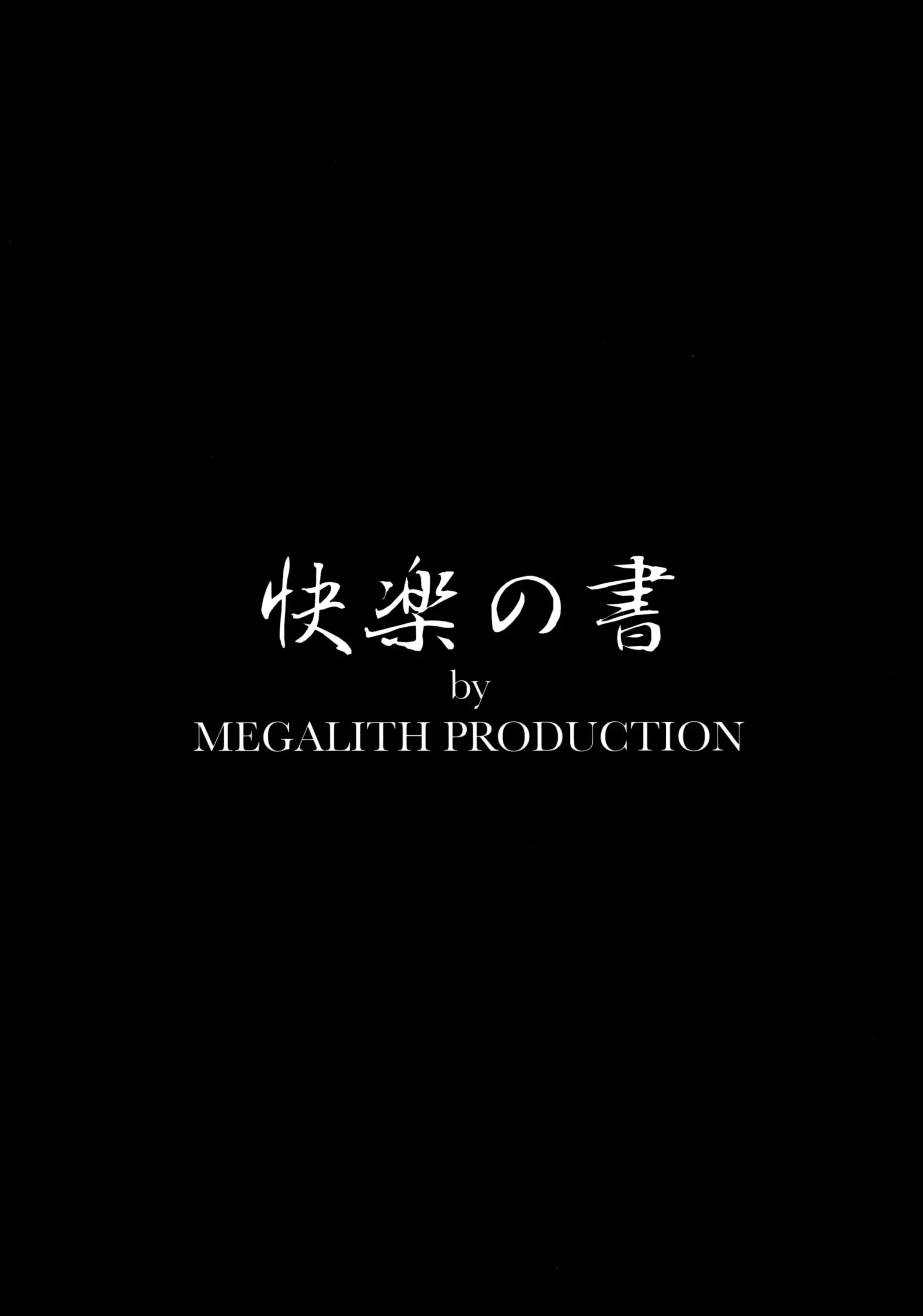 웹툰 이미지 23
