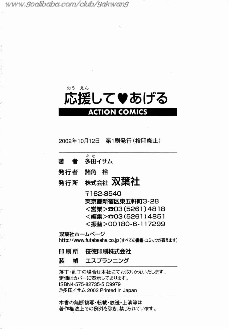 웹툰 이미지 202
