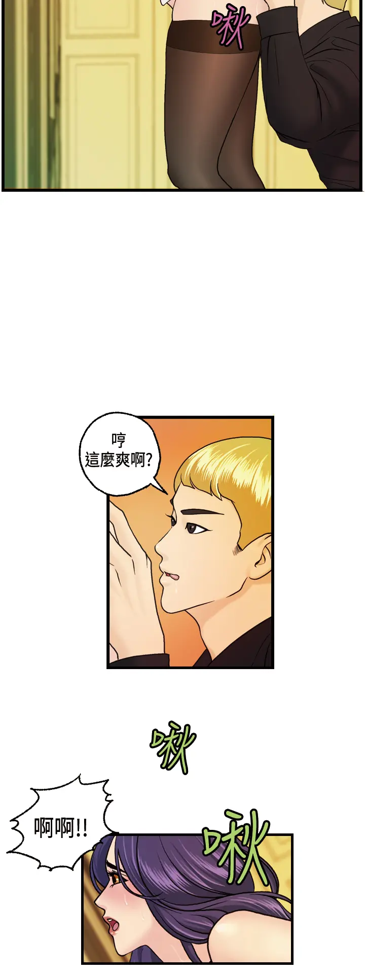 웹툰 이미지 179
