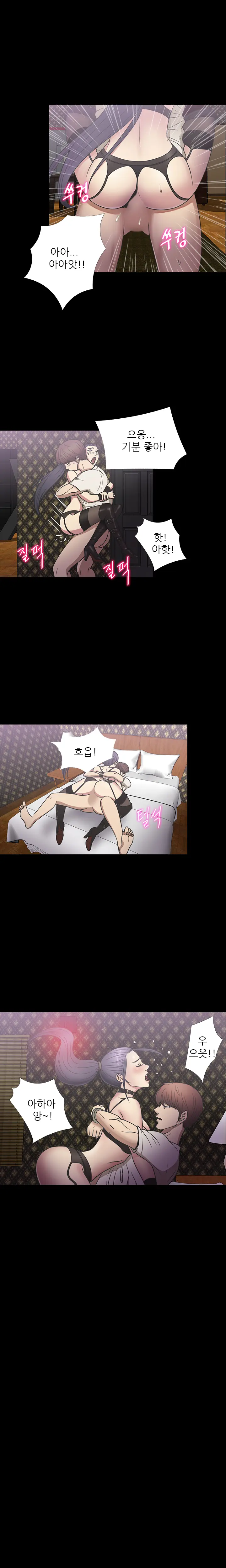 웹툰 이미지 250