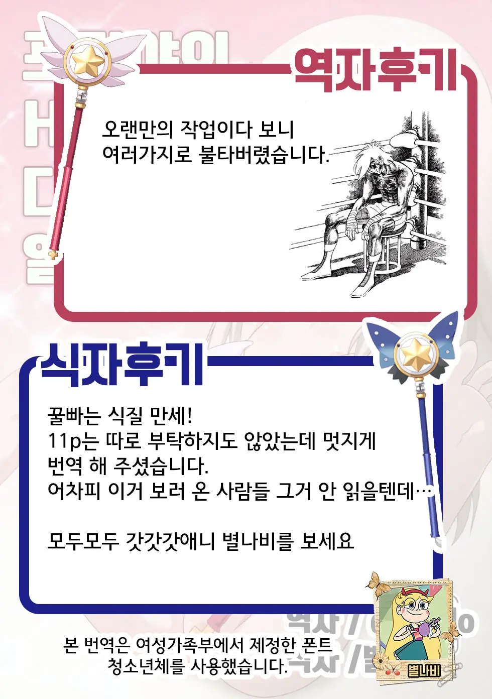 웹툰 이미지 12