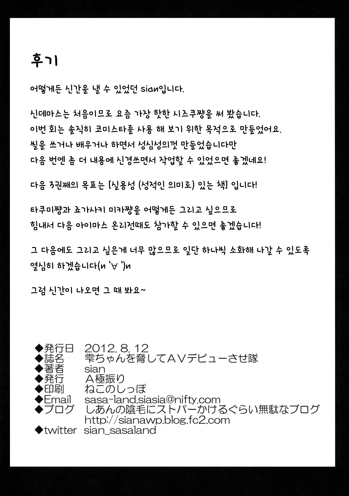 웹툰 이미지 19