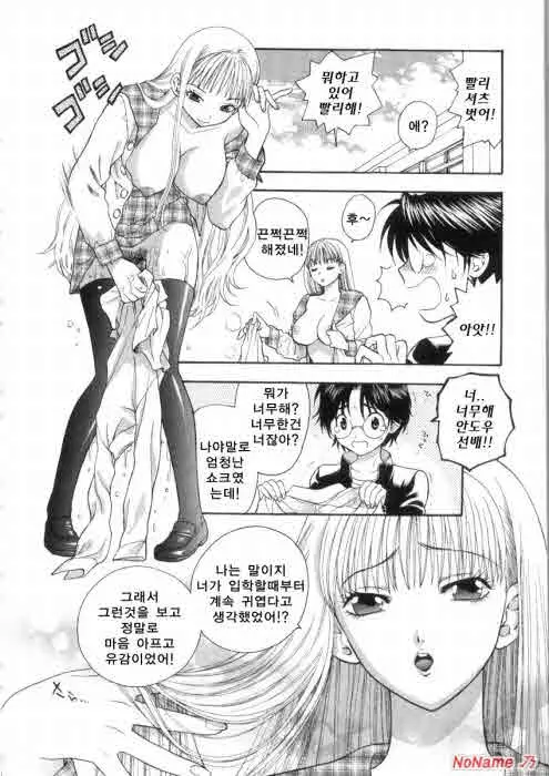 웹툰 이미지 107