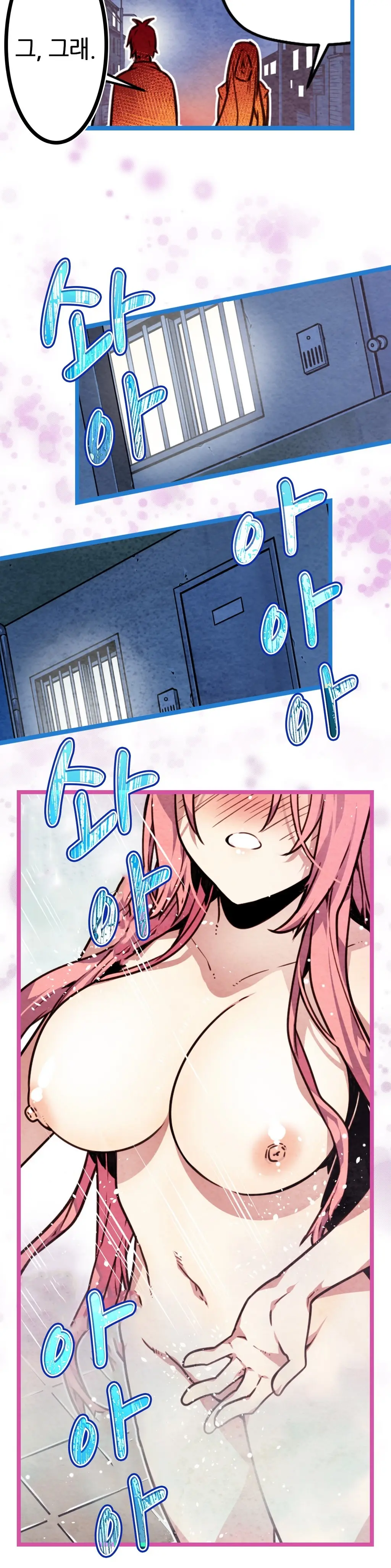 웹툰 이미지 345