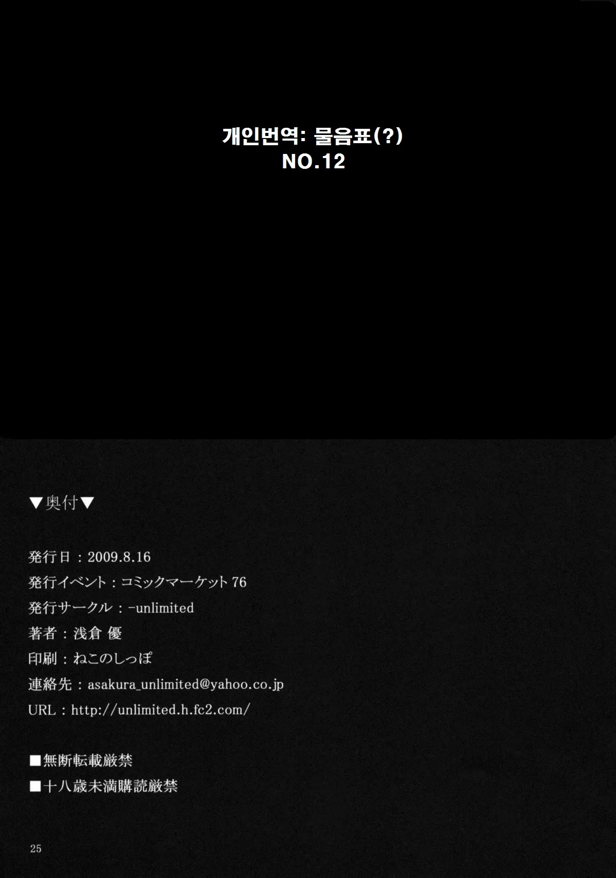웹툰 이미지 23