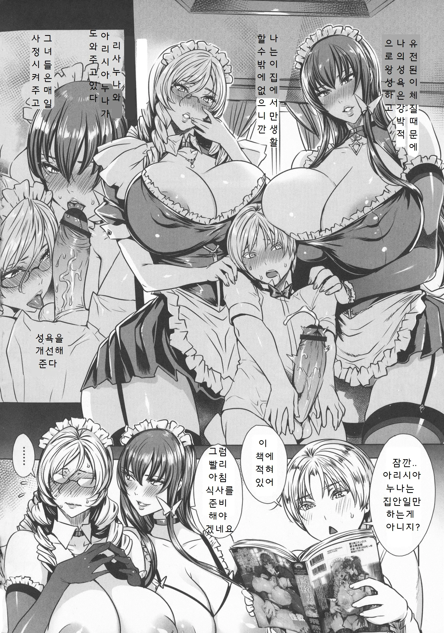 웹툰 이미지 183