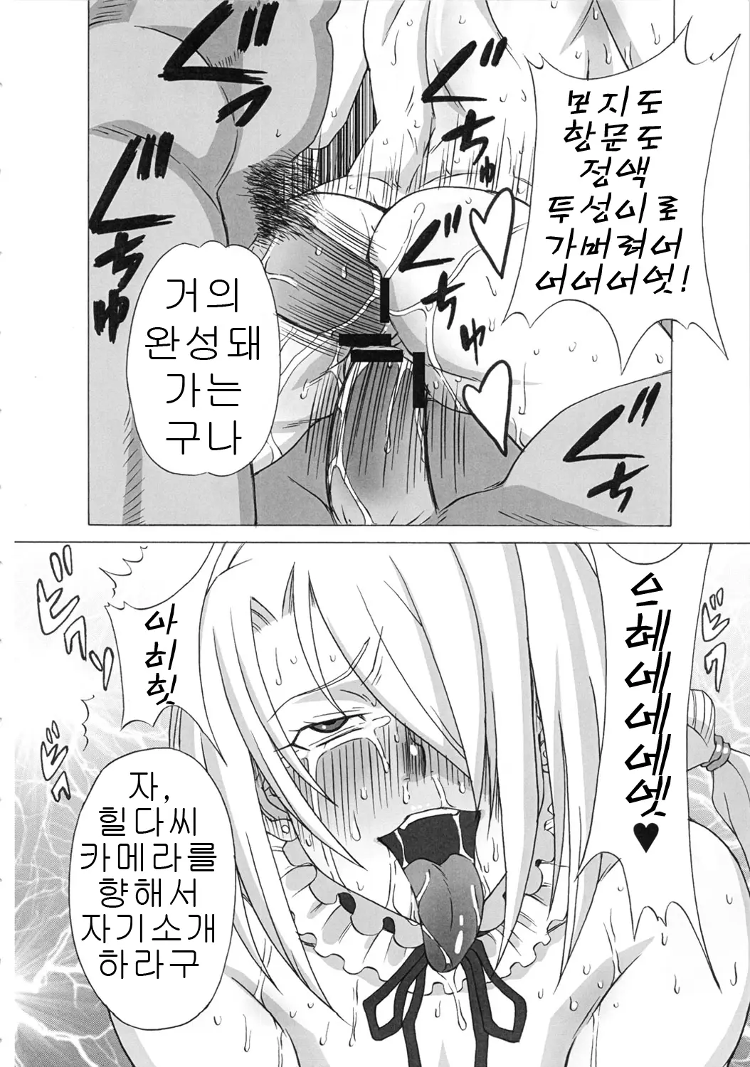 웹툰 이미지 49