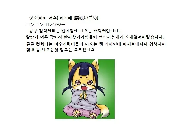 웹툰 이미지 9