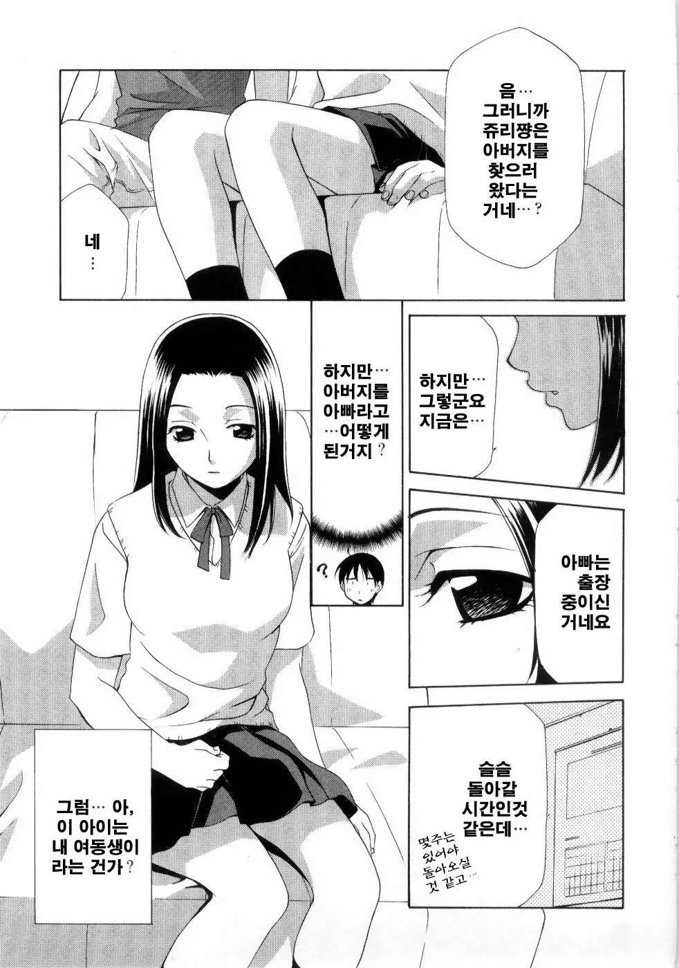 웹툰 이미지 131