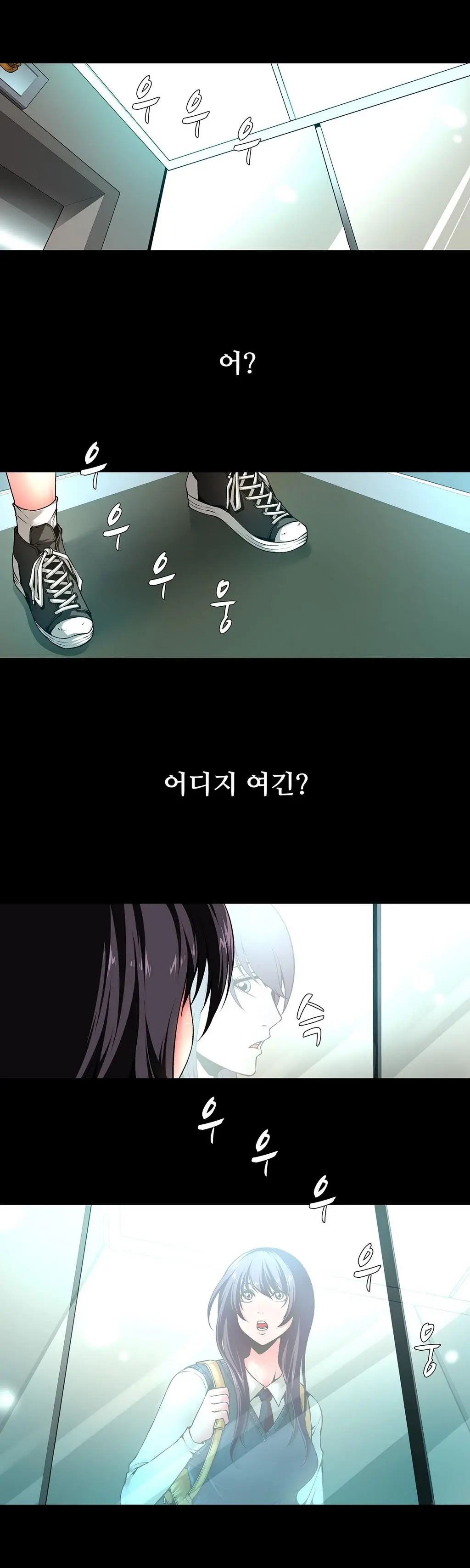 웹툰 이미지 120