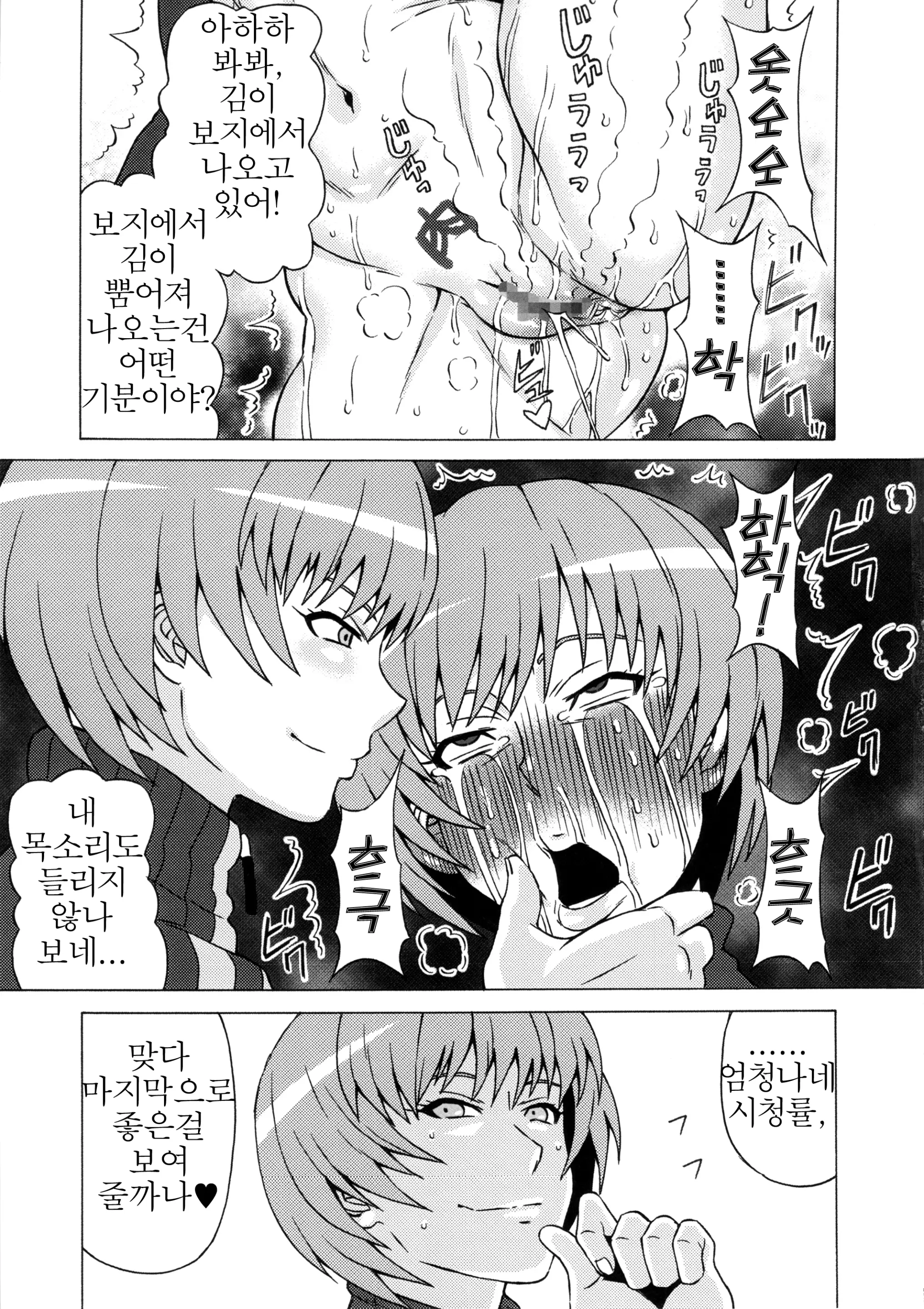웹툰 이미지 31