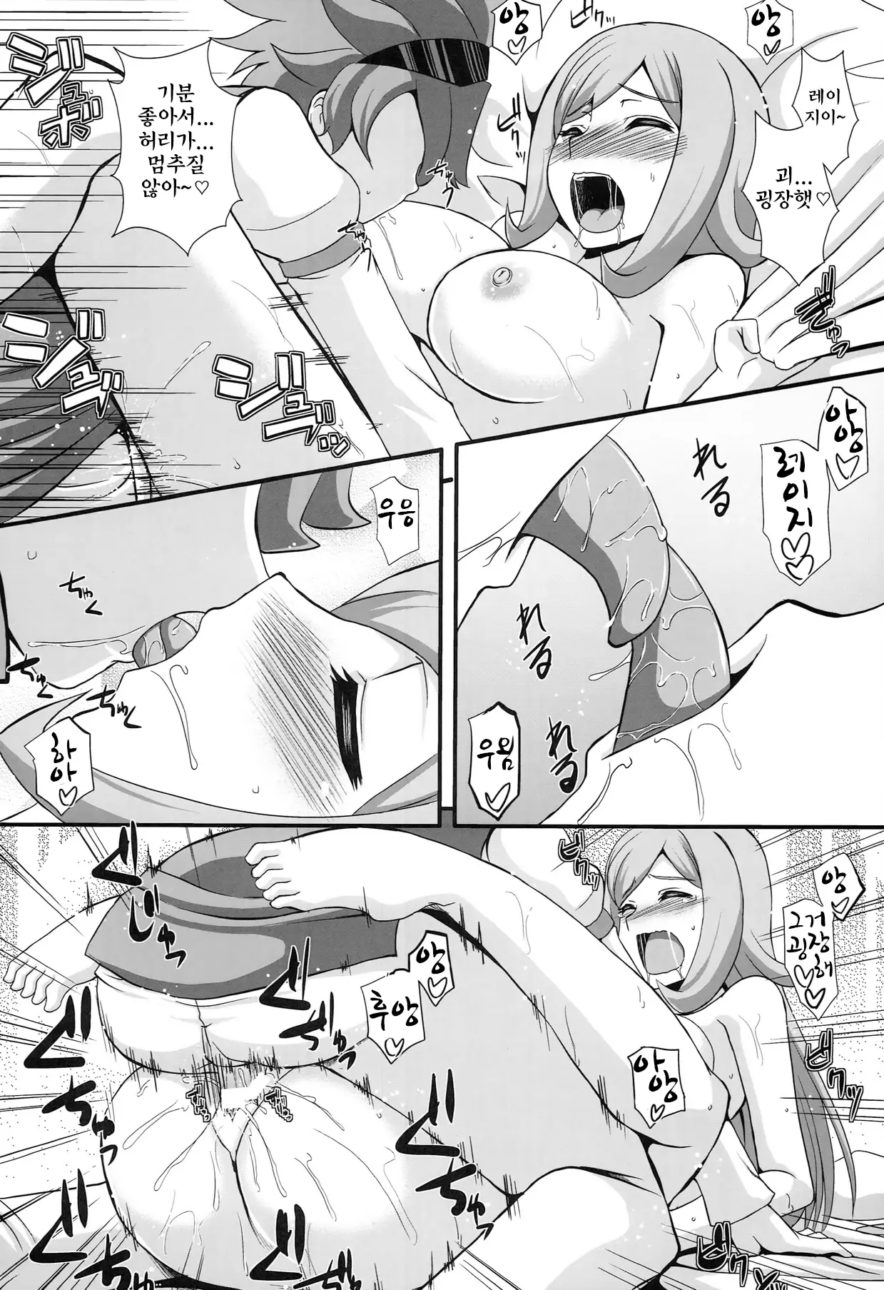 웹툰 이미지 23