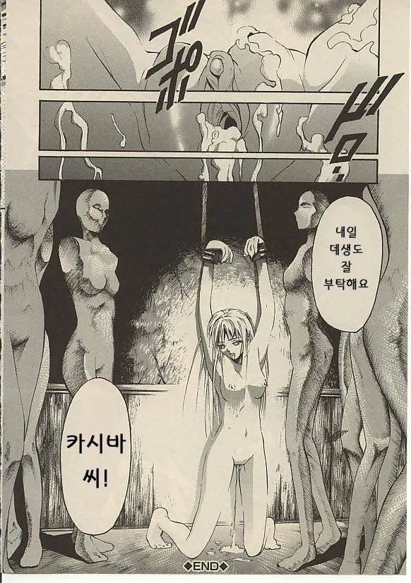 웹툰 이미지 72