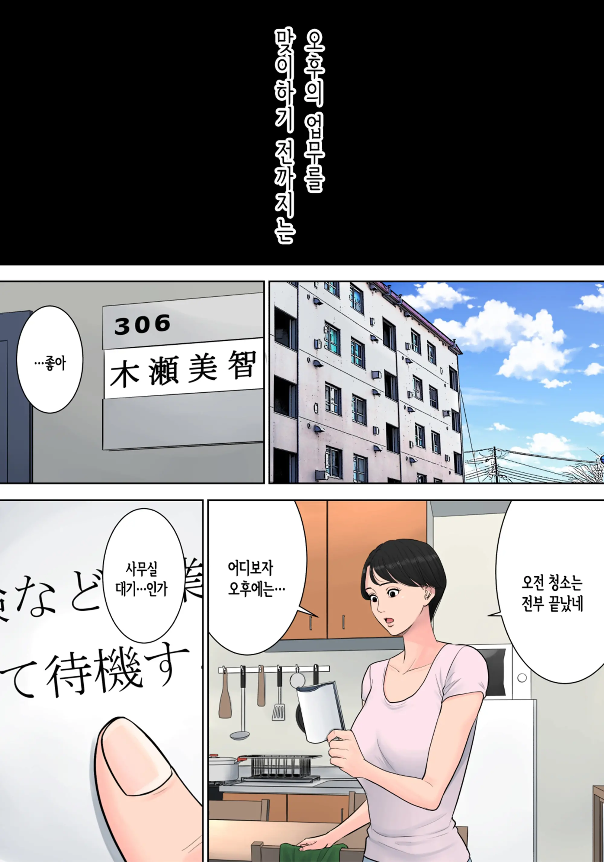 웹툰 이미지 172