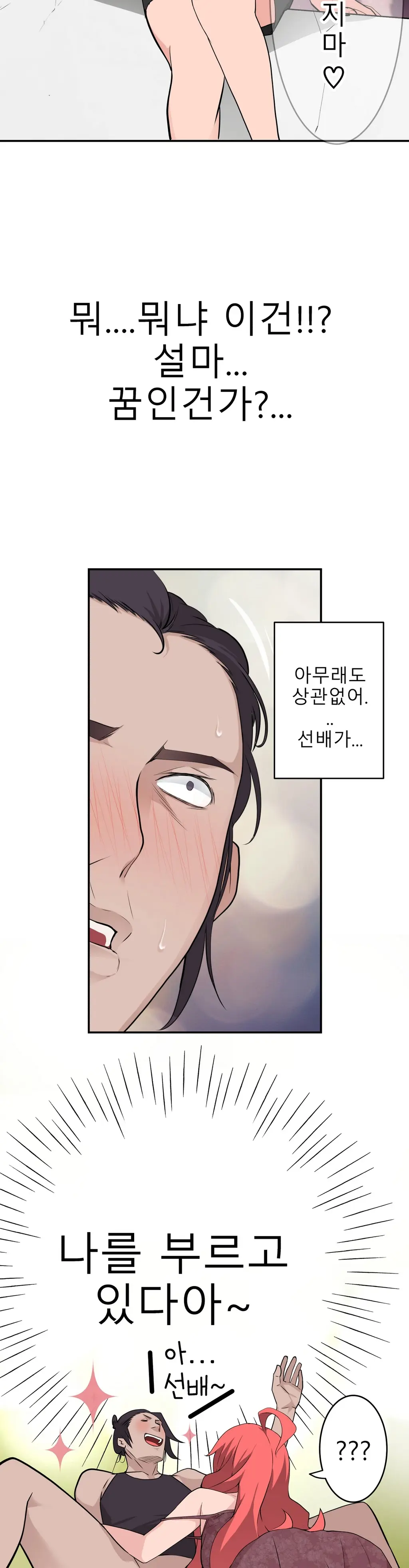 웹툰 이미지 490