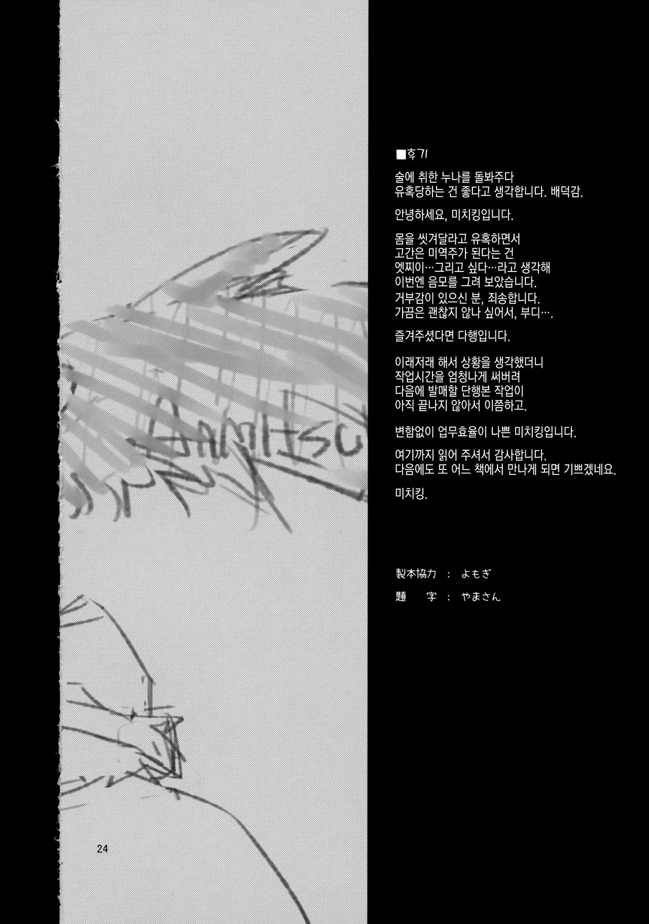 웹툰 이미지 23